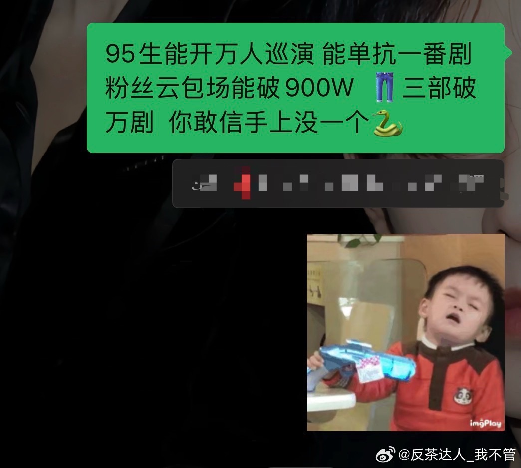 大晚上跟朋友聊小侯的Sw与🐍的问题…给聊的气炸了[打脸]🐶颂你恰多少火兰💴