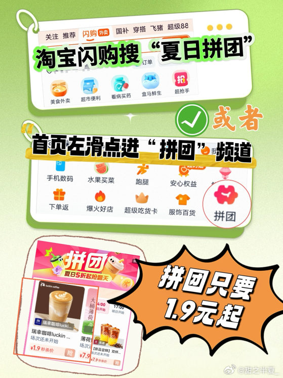 刷朋友圈看到有人晒球票，有人晒夜宵，季军赛猜哪边赢先放一放，先点份便宜好吃的外卖