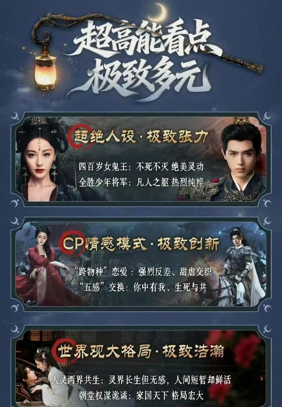 迪丽热巴 陈飞宇慕胥辞3月下旬播出哦，可以说是我26年最期待的剧之一了。 