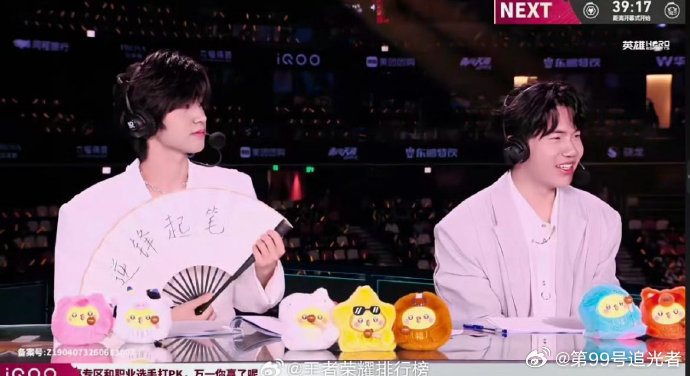 小胖清清天狼换乘大战夏决上演极具看点的天狼对决，小胖与清清迎来身份互换后的赛场交