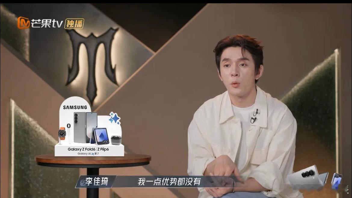 #李佳琦说唱首秀#李佳琦三公舞台《屋顶着火》首次挑战说唱，备采时表示心里没有底…