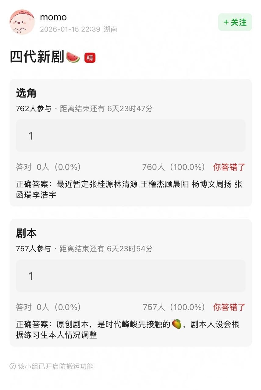 我们的少年时代2 角色安排又有新瓜🍉张桂源-林清源王橹杰-顾晨阳杨博文-周扬张