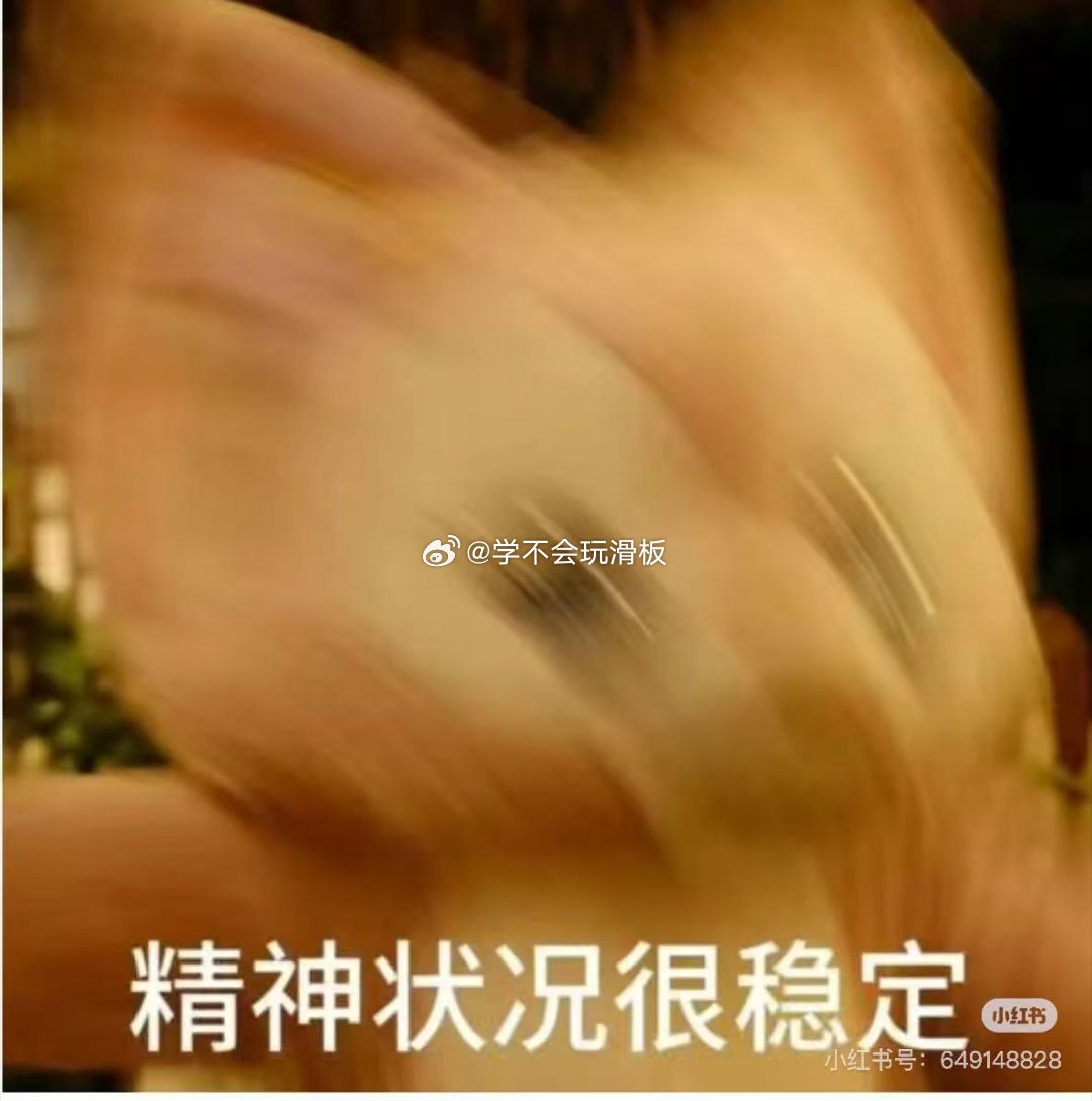 出门遇到熟人时我就这样属实精准戳中日常状态，老远瞥见熟人瞬间下意识调整姿态，表情