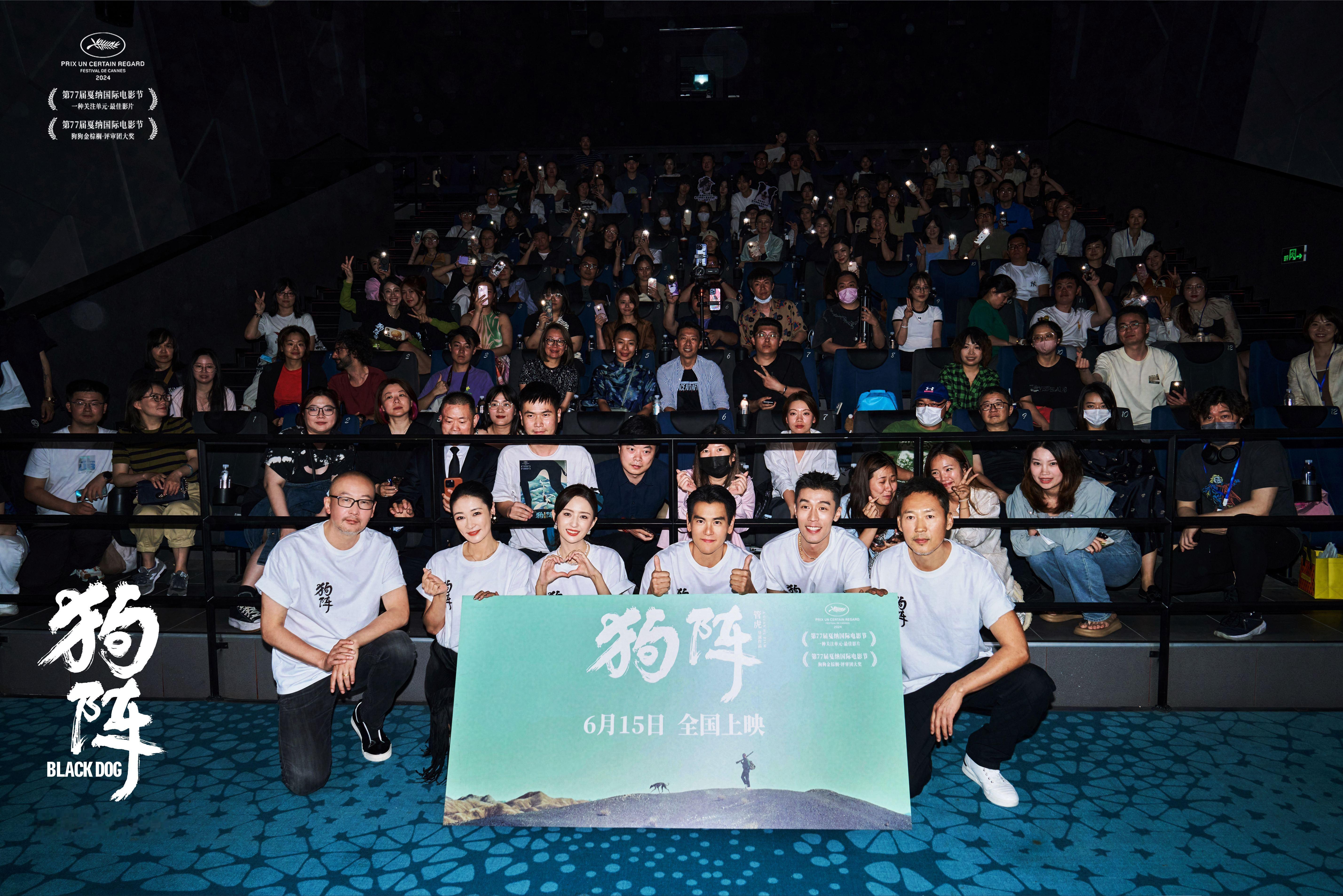 电影《#狗阵#》在上海举办首映礼。导演管虎，出品人、总制片人梁静，演员彭于晏、佟