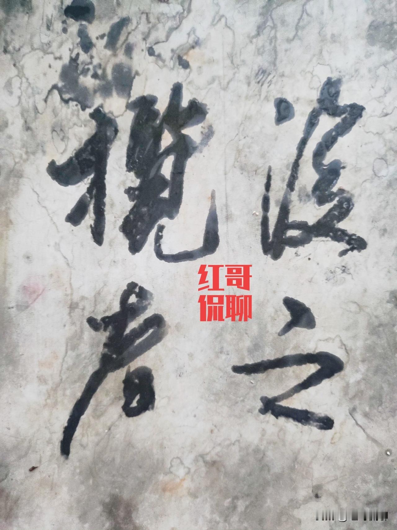 习笔，品评[祈祷]