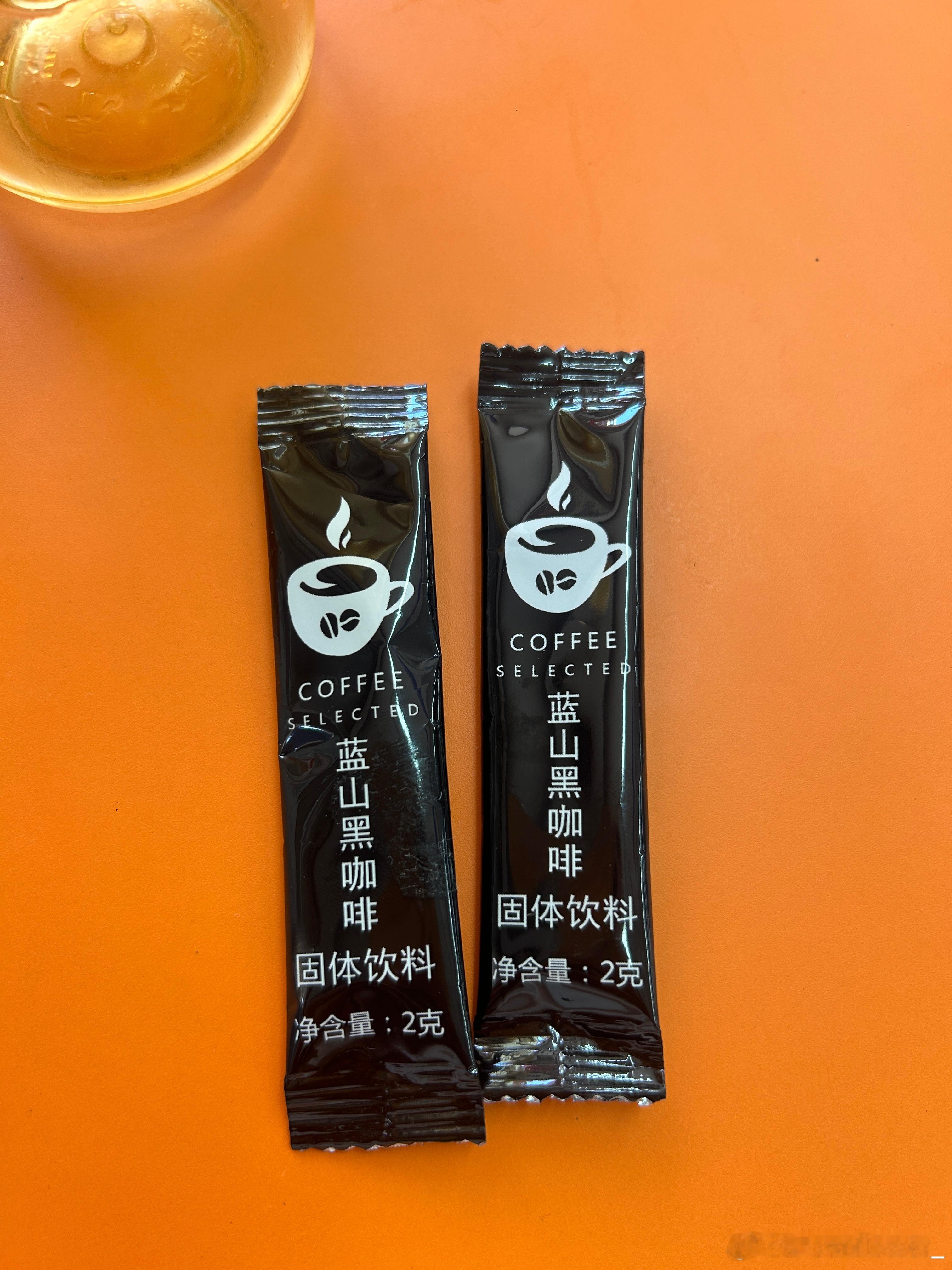 我公公买的不知道啥牌子的咖啡。给我一大盒[允悲]黑咖还真是不好喝。算了。以后尽量