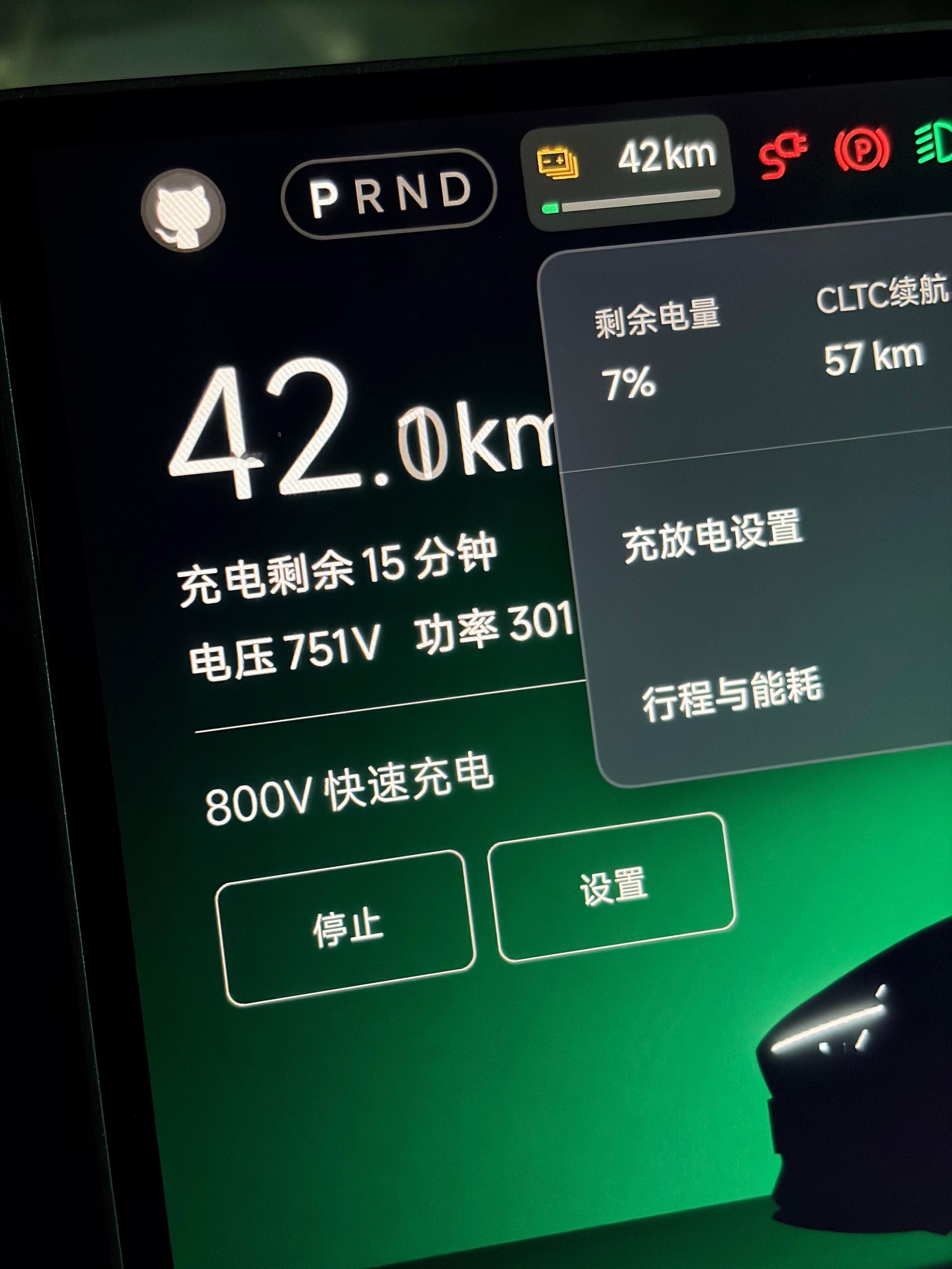 800V快充插上功率就300kW15分钟从7%充到80%这个速度怎么样我与汽车的