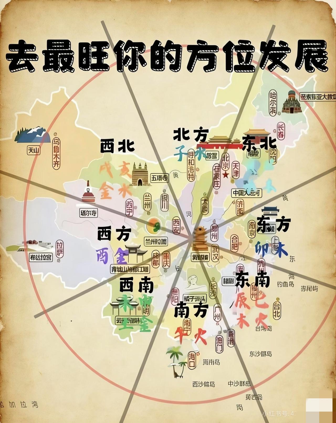 喜火的一定要去南方发展！！一定要去，肺腑之言[笑哭]