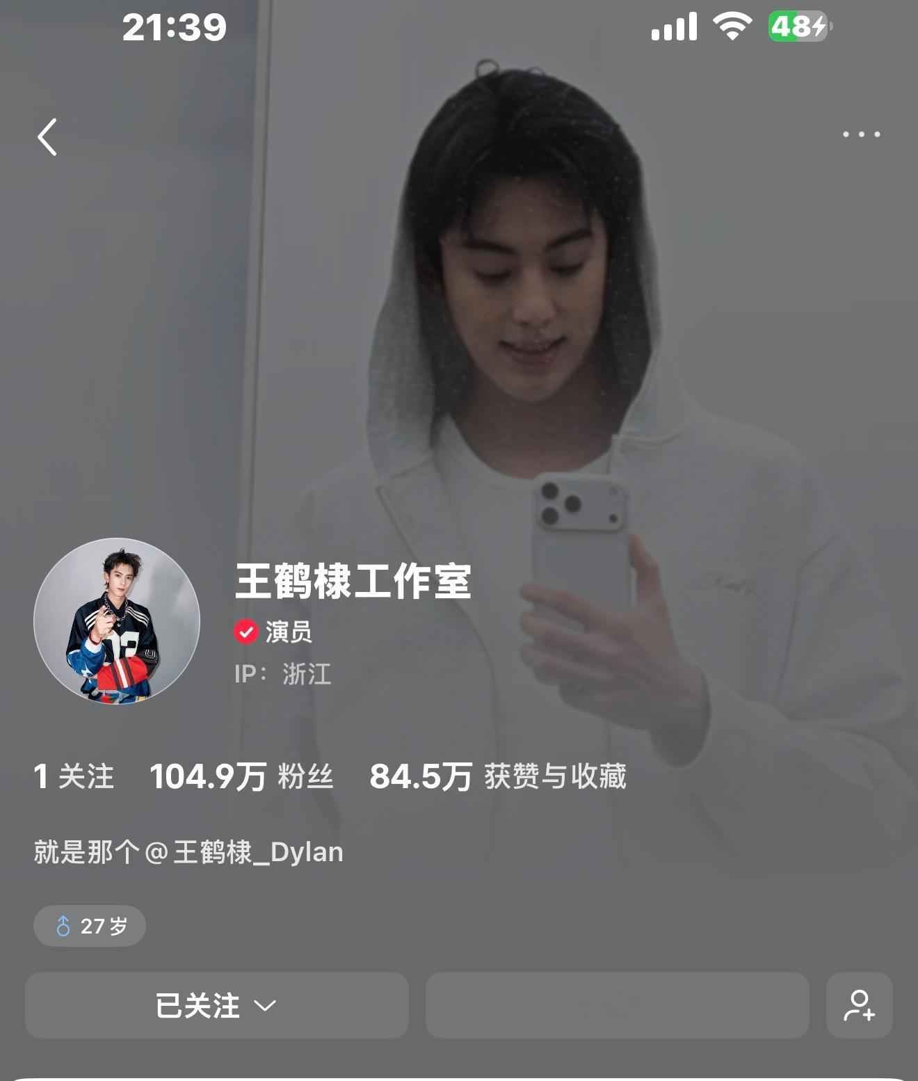 就这么悄咪咪的把背景换成了小猪🐷 