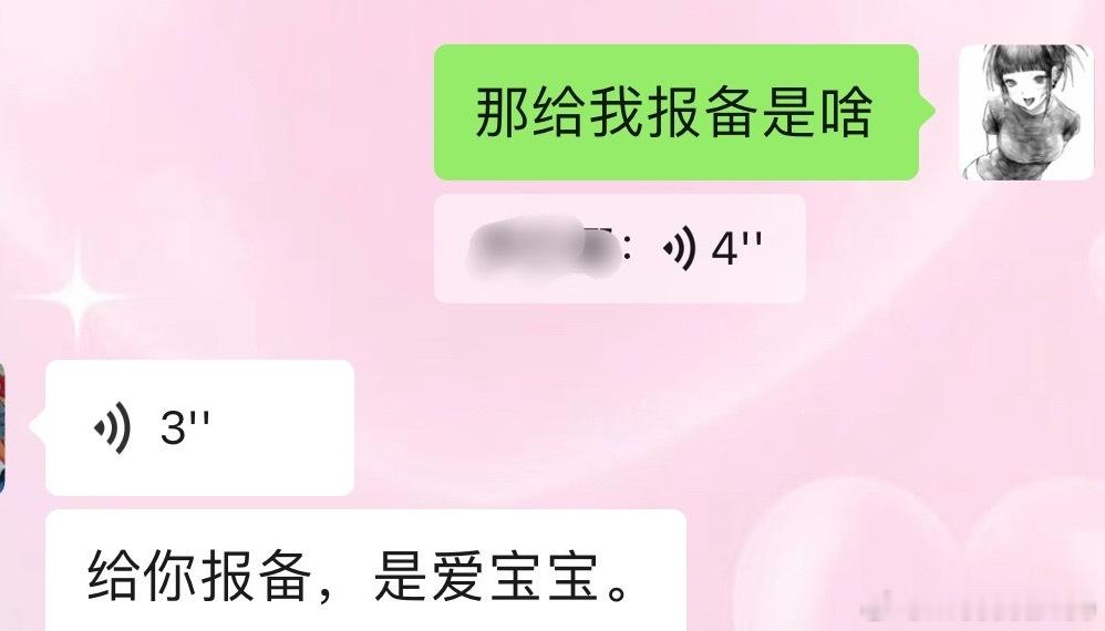 有个女孩让我好想念TT  ​​​