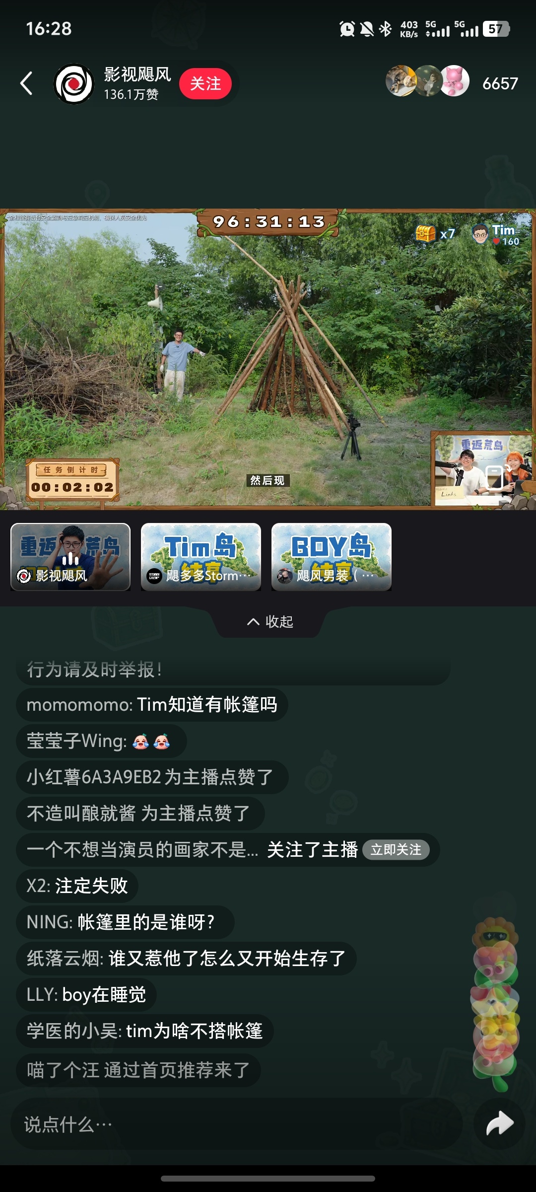 影视飓风又开始100小时荒岛直播了，这次直播升级了，视角都可以自己切了，有点东西