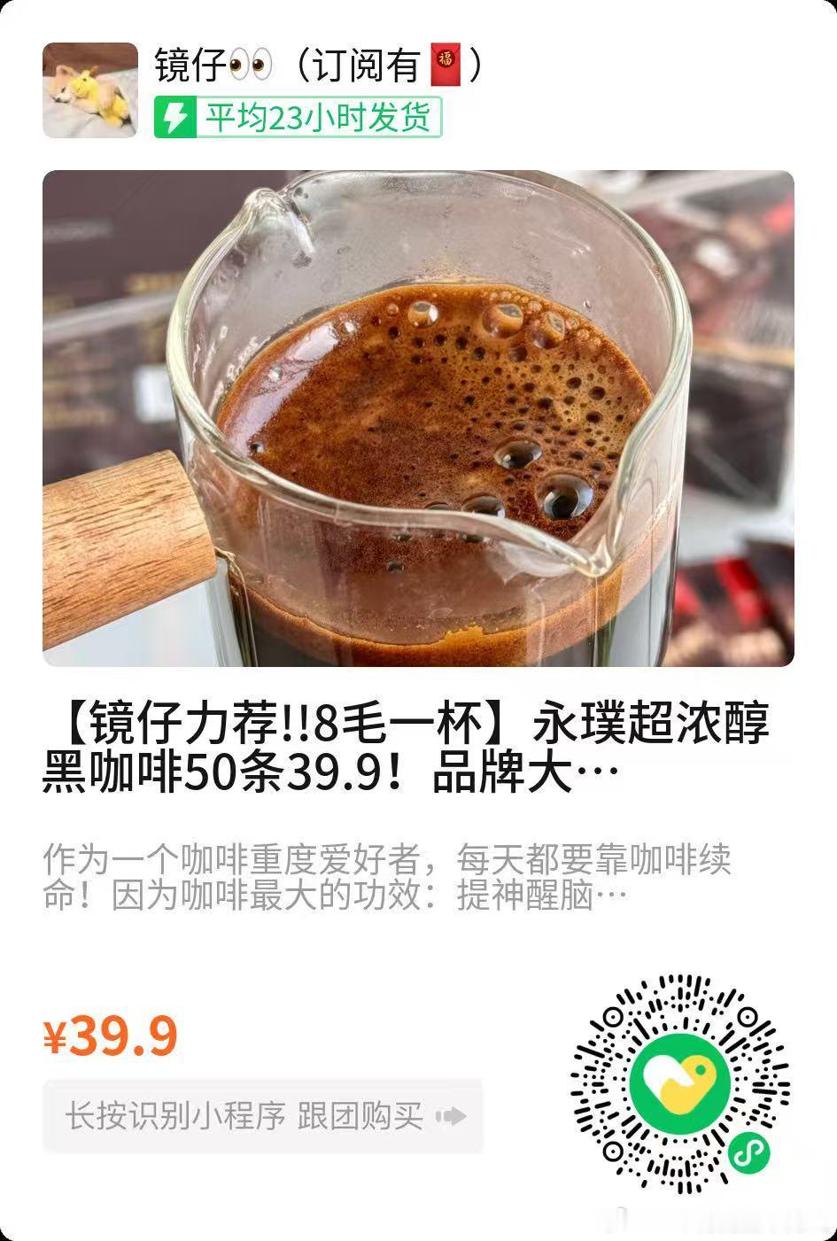 以前就一直很好奇，为什么会有人喜欢喝咖啡这种东西。五年前开始天天都喝，但也喜欢不
