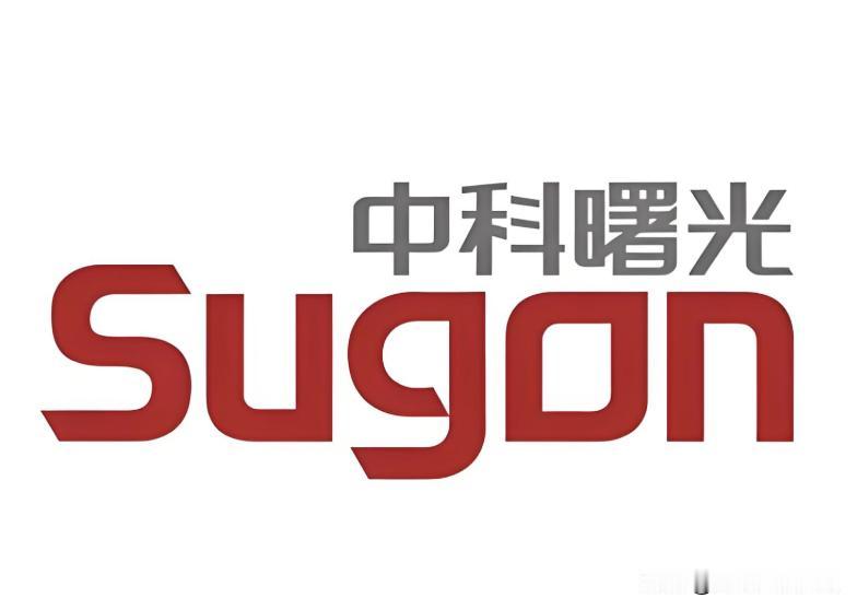 中科曙光的发展有一个经常被低估的条件：背后是中国庞大的科研、工业和数字化应用市场