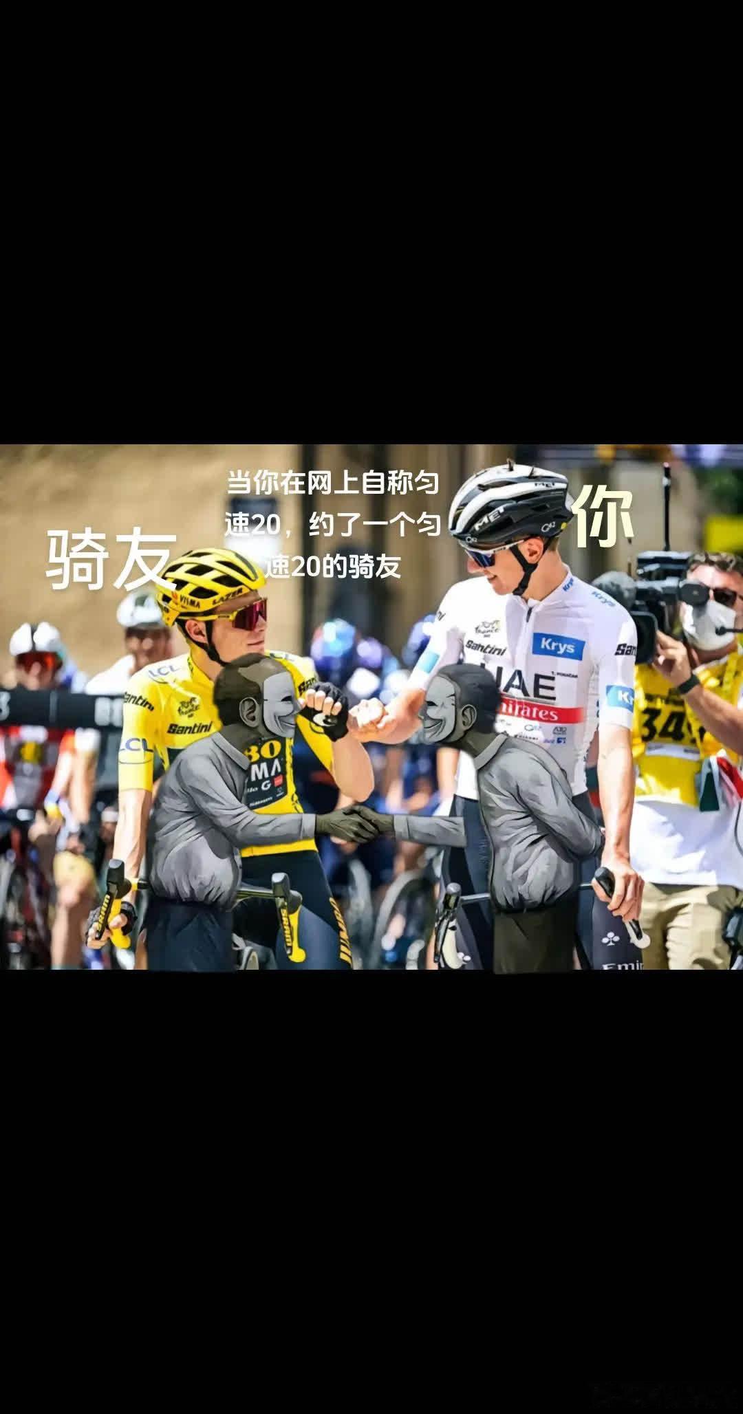 《修仙骑》骑车党必看的公路车推荐 