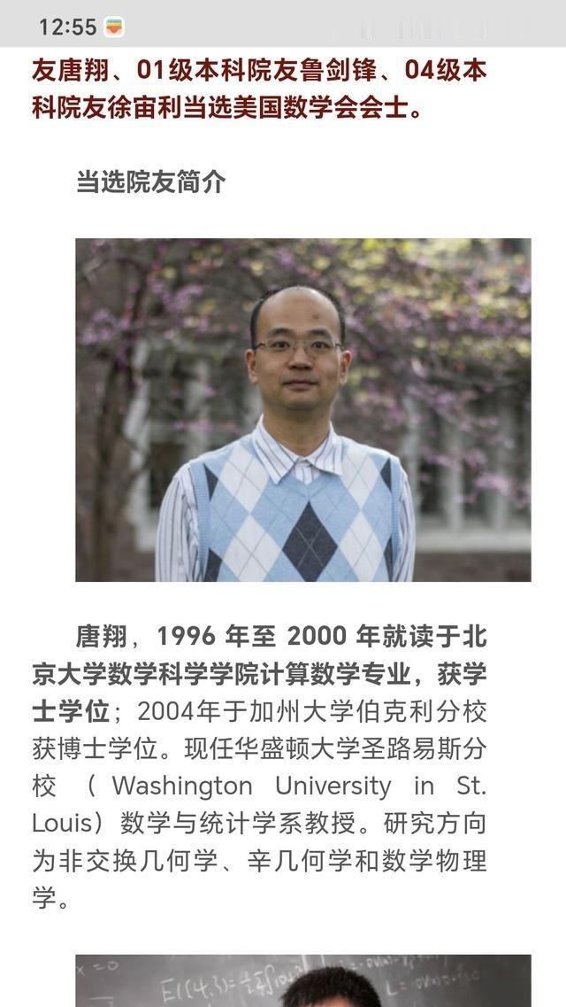 中国人能在耶鲁、宾大、UCLA这些美国顶尖大学当教授，说明中国教育其实挺成功。别