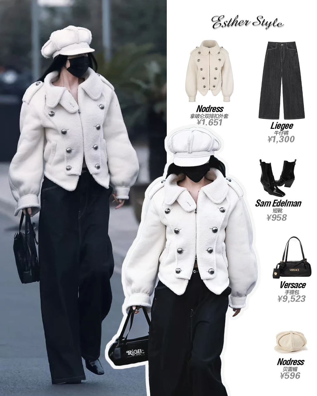 虞书欣横店时装周0126 📷街头富贵花