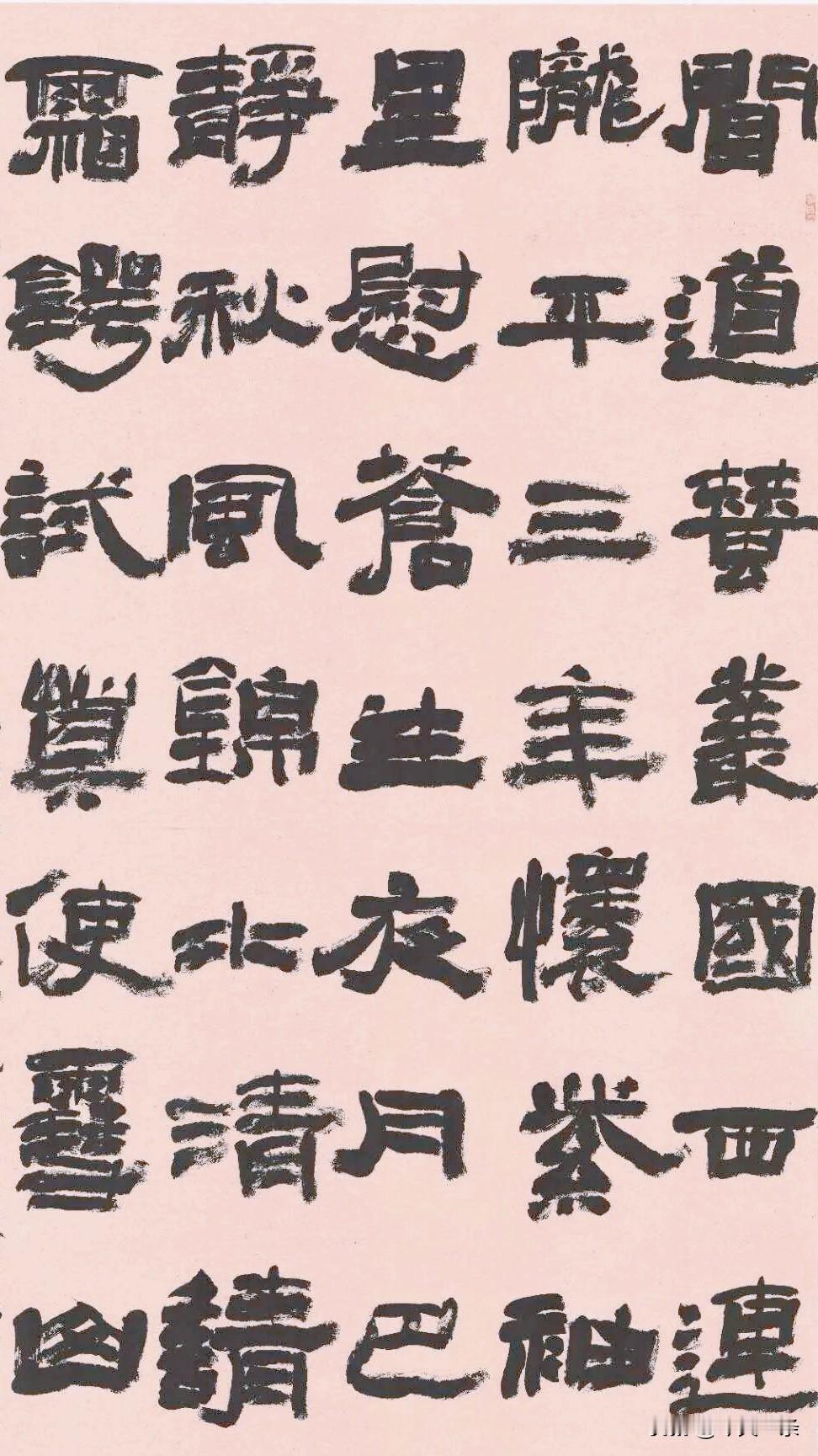 日临一帖
必有所得
世界
早安
[祈祷]
临古书法 手写早安语录 吉祥语书法 书