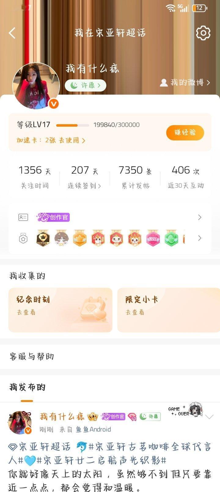 我发帖什么时候能到1w呢[淡淡的] ​​​