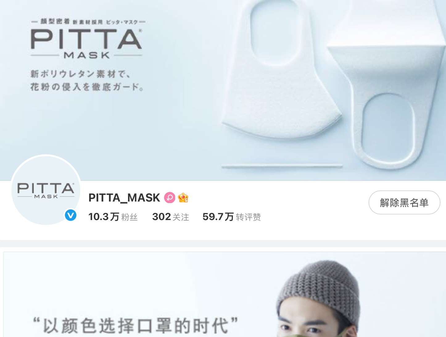 艹了！这种牌子，赶紧滚！赶紧死！！！日本品牌拿七七当七夕是何居心