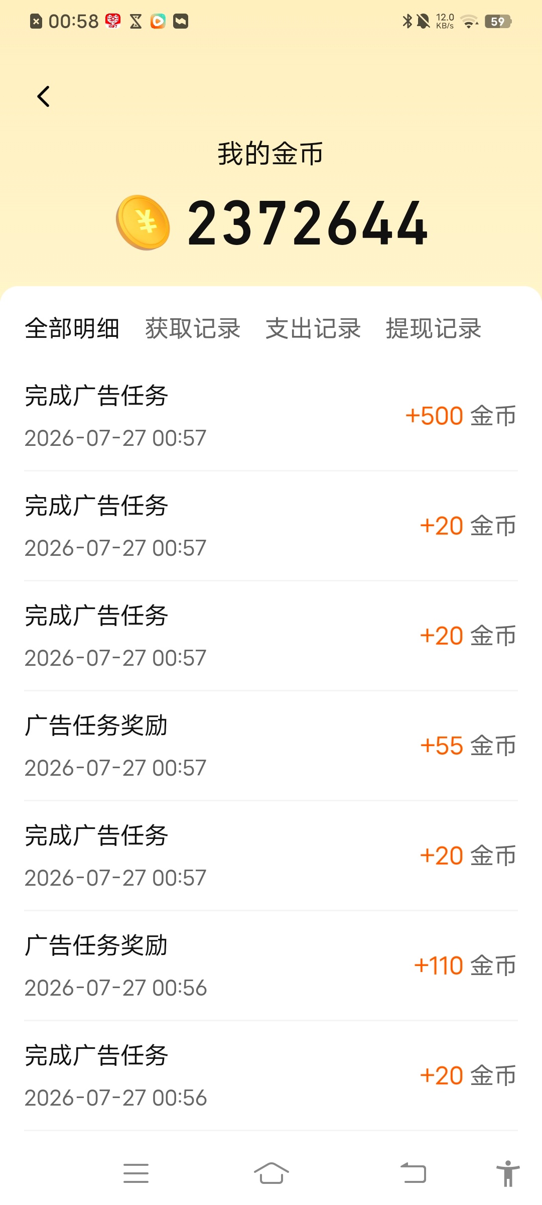 鞠婧祎鞠婧祎阿黛 7.27🪙  专栏 · 攒金币