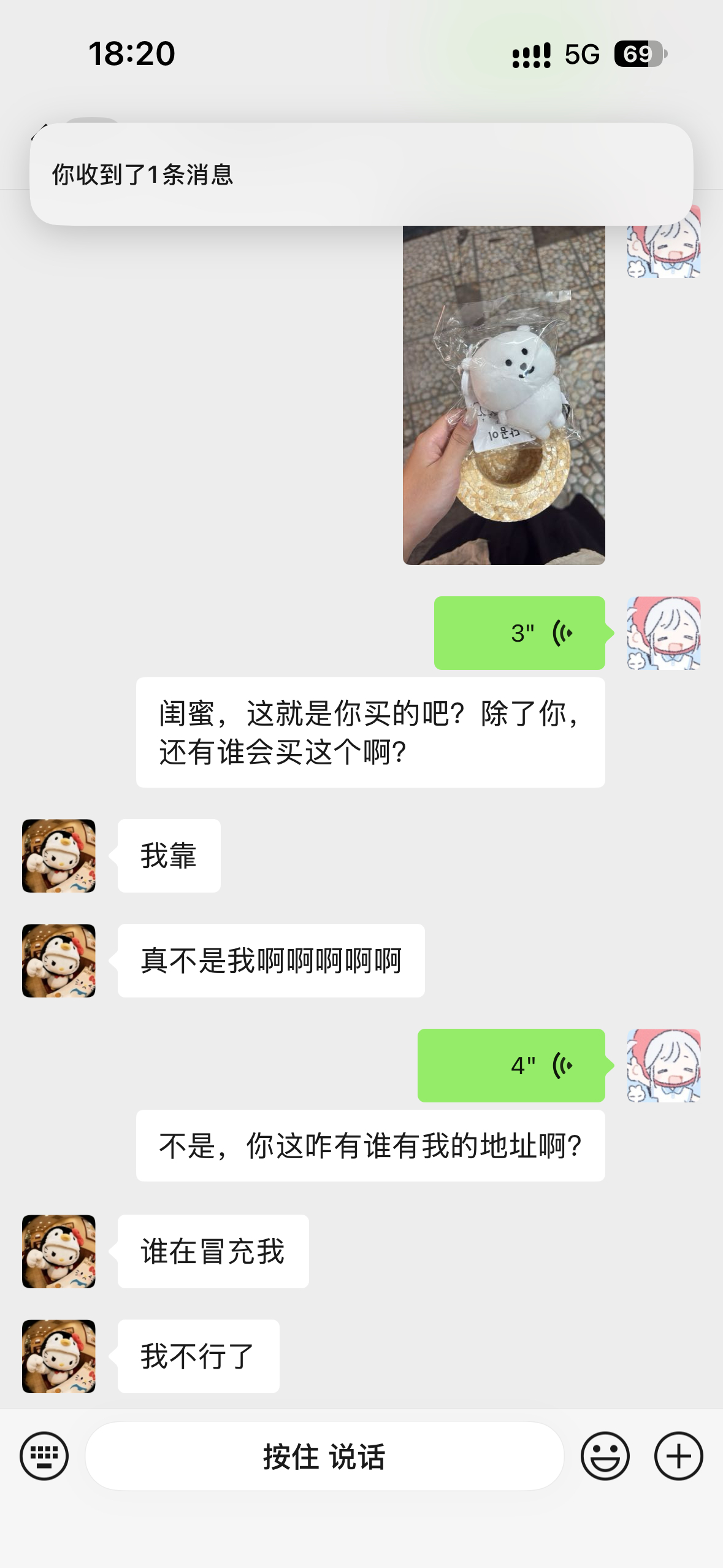 闹鬼了 ​​​