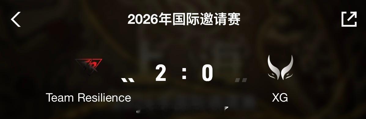 TR 2:0 XG，成为了2-3组的队伍。他们接下来要等待3-2组的队伍来挑选，