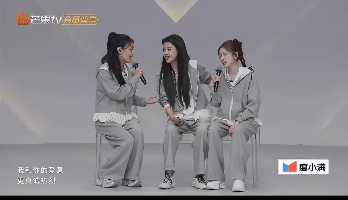 张慧雯跑调 张慧雯虽然唱歌小翻车，但舞蹈全程在线，可爱又努力真的很圈粉！张慧雯浪