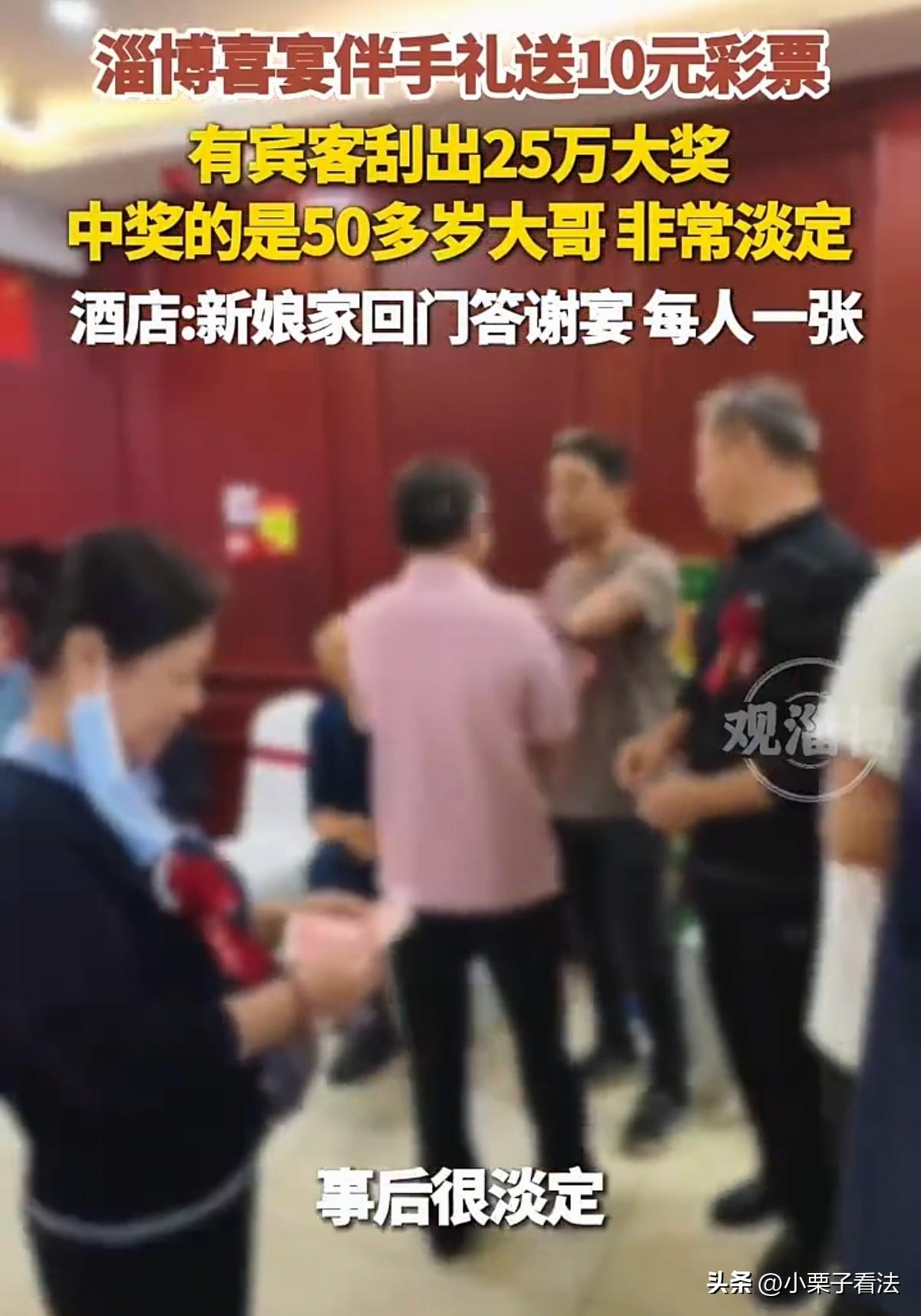 别出心裁的意外惊喜！山东淄博，一对年轻人结婚，在新娘家办回门答谢宴时，为烘托气氛