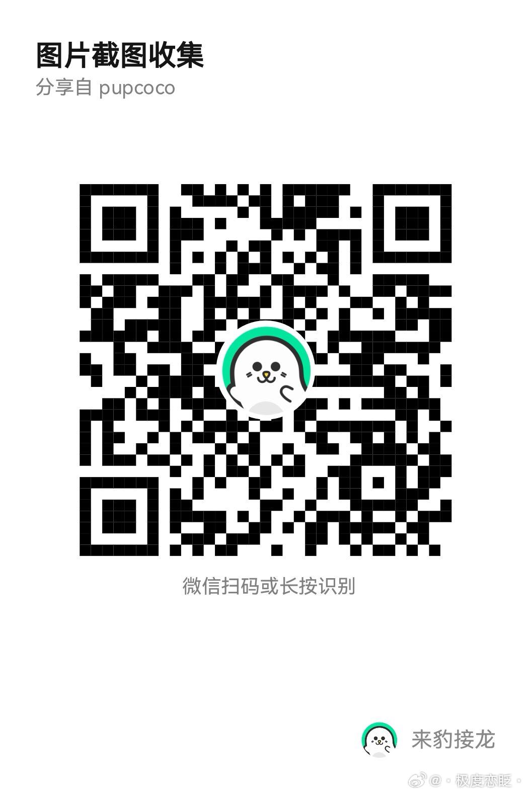 极禹  💗极禹 踔绝天籁双主唱      【保星卡专属7.11】1.纪律净化 