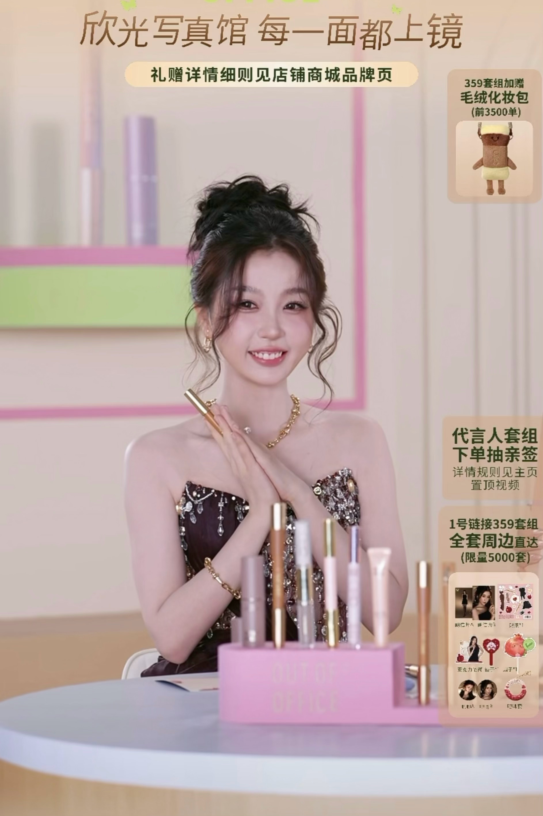 哦～！☺️ ​​​