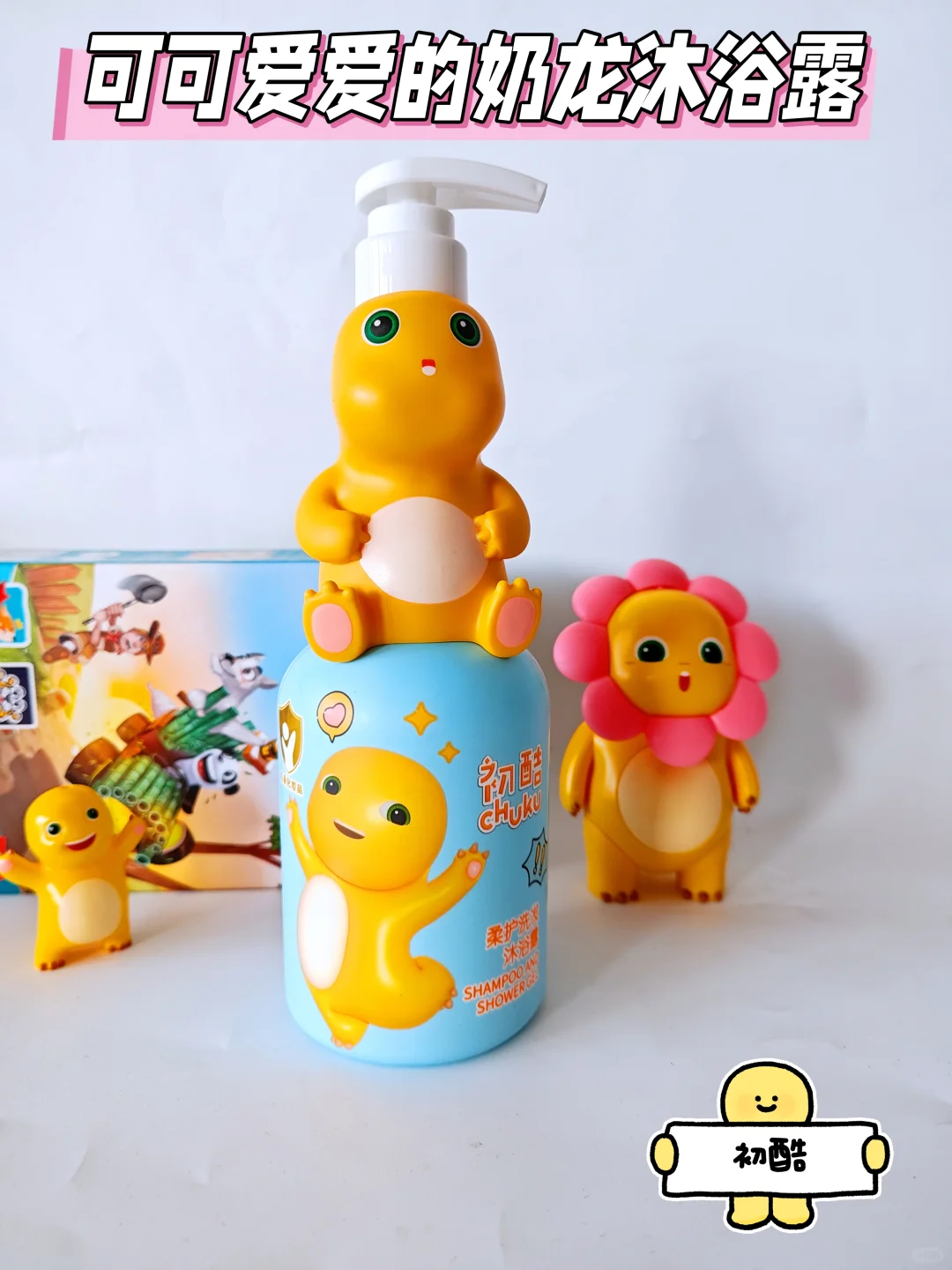这个可爱的奶龙硬控了我家小恩宝