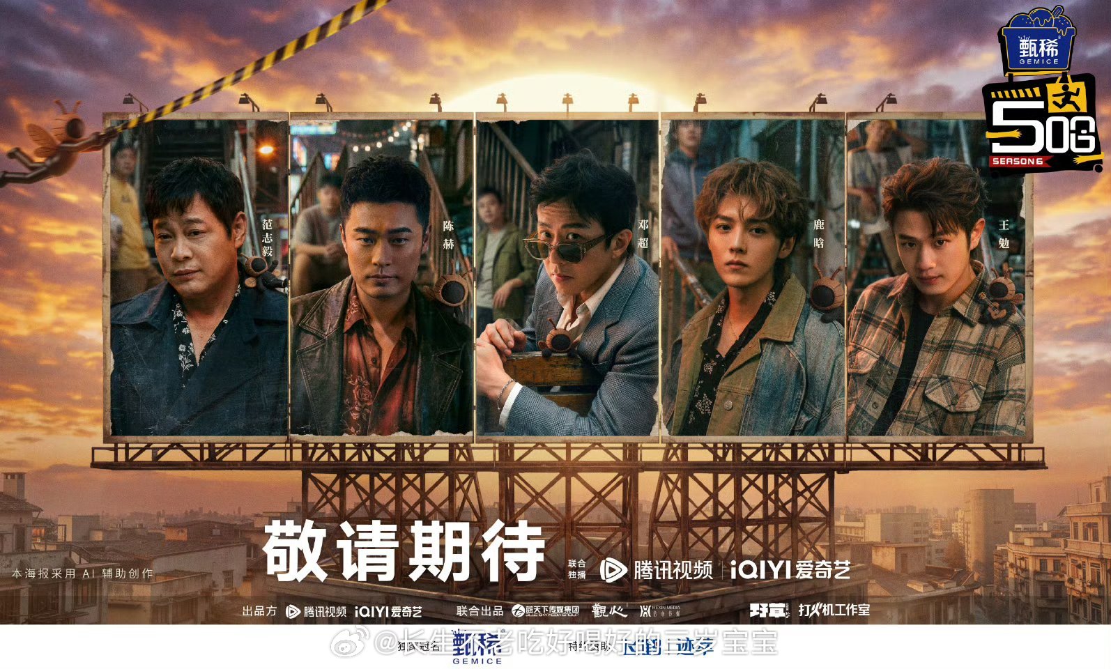 爱奇艺4月推荐《哈哈哈哈哈6》《种地吧4》也来了！追剧之余还能看综艺下饭，爱奇艺