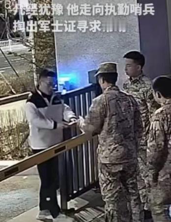 “泪目了！”黑龙江鹤岗，深夜一男子在武警支队营门外徘徊观望，迟迟不肯离开，犹豫再