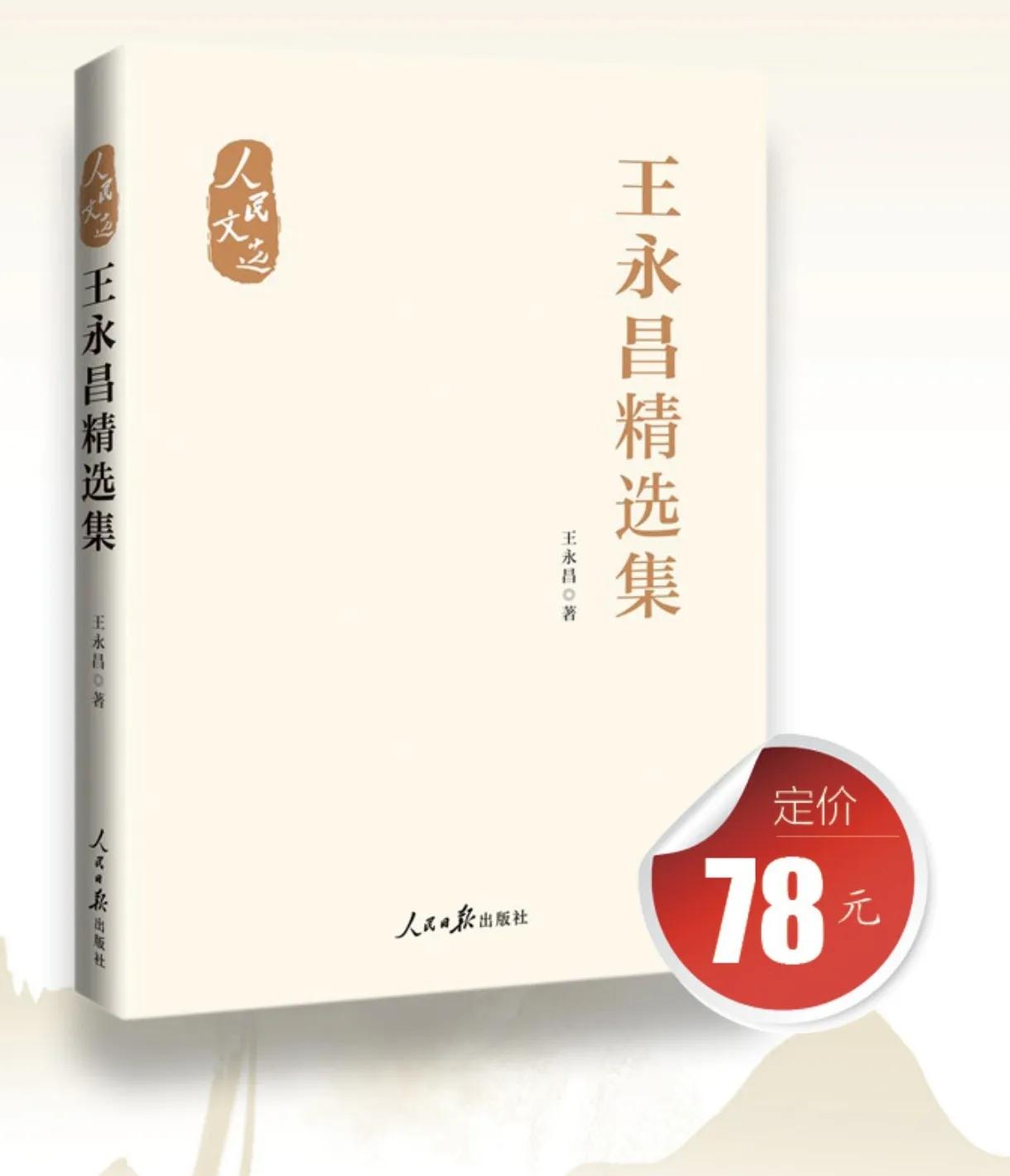 推荐两本新书