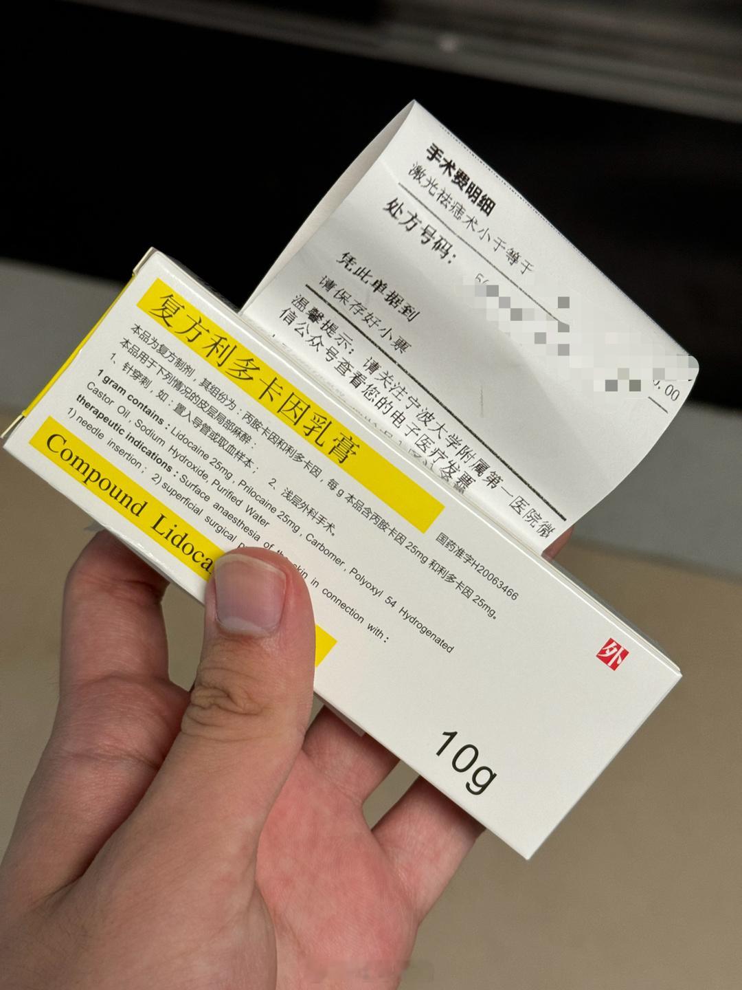想了好久 还是准备点痣去了 好紧张[泪] ​​​
