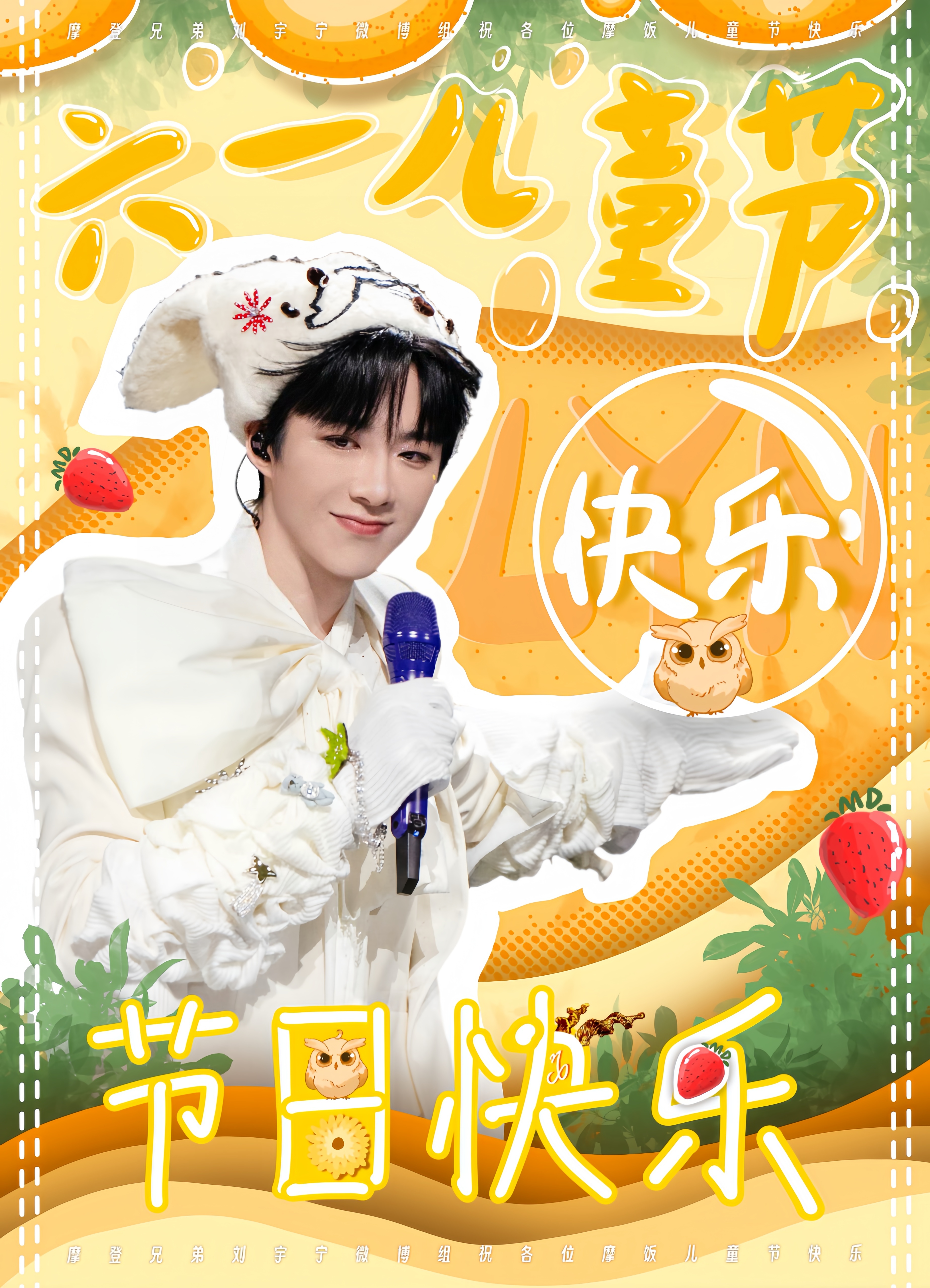 刘宇宁开始推理吧 | 刘宇宁可口可乐品牌代言人 | 摩登兄弟 在你心中的某一块地