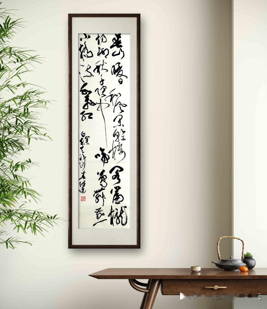 《天净沙·春》是元代散曲家白朴创作的一首小令。

此曲是白朴《天净沙》四首之一，