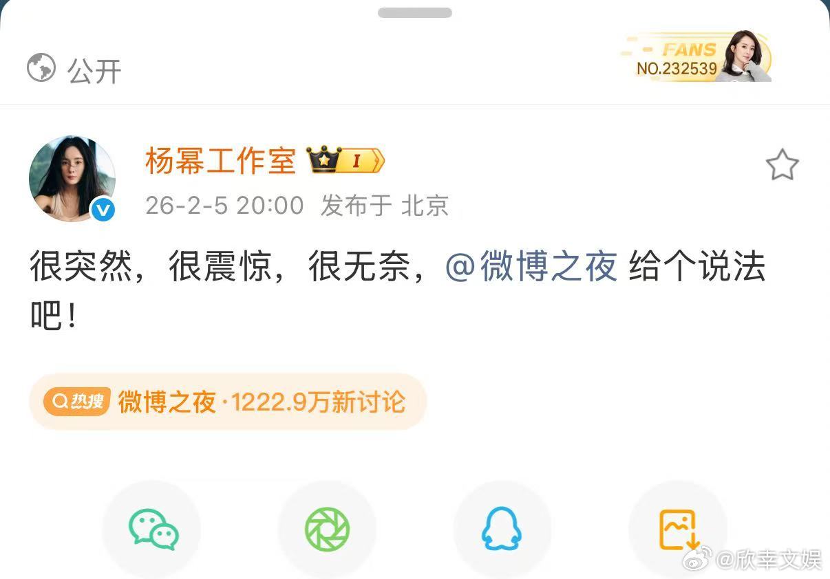 杨幂工作室称很突然很震惊很无奈杨幂工作室发文回应争议杨幂工作室发文回应争议，很突