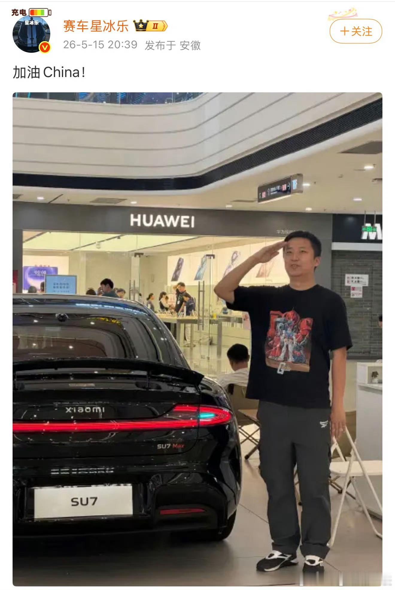 宁可去华为门口敬礼，也不去友商店里多买几部手机吗？难怪门店人少 
