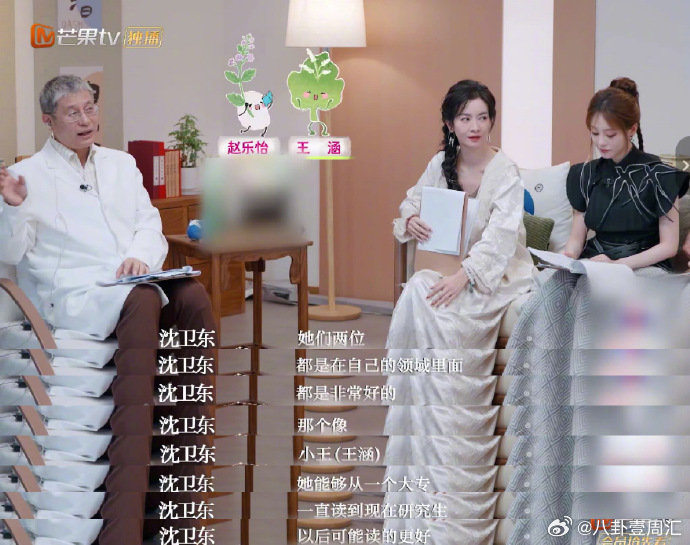 看病时会在意医生学历吗 王涵在《初入职场中医季》太圈粉！专升本出身却凭硬实力冲到