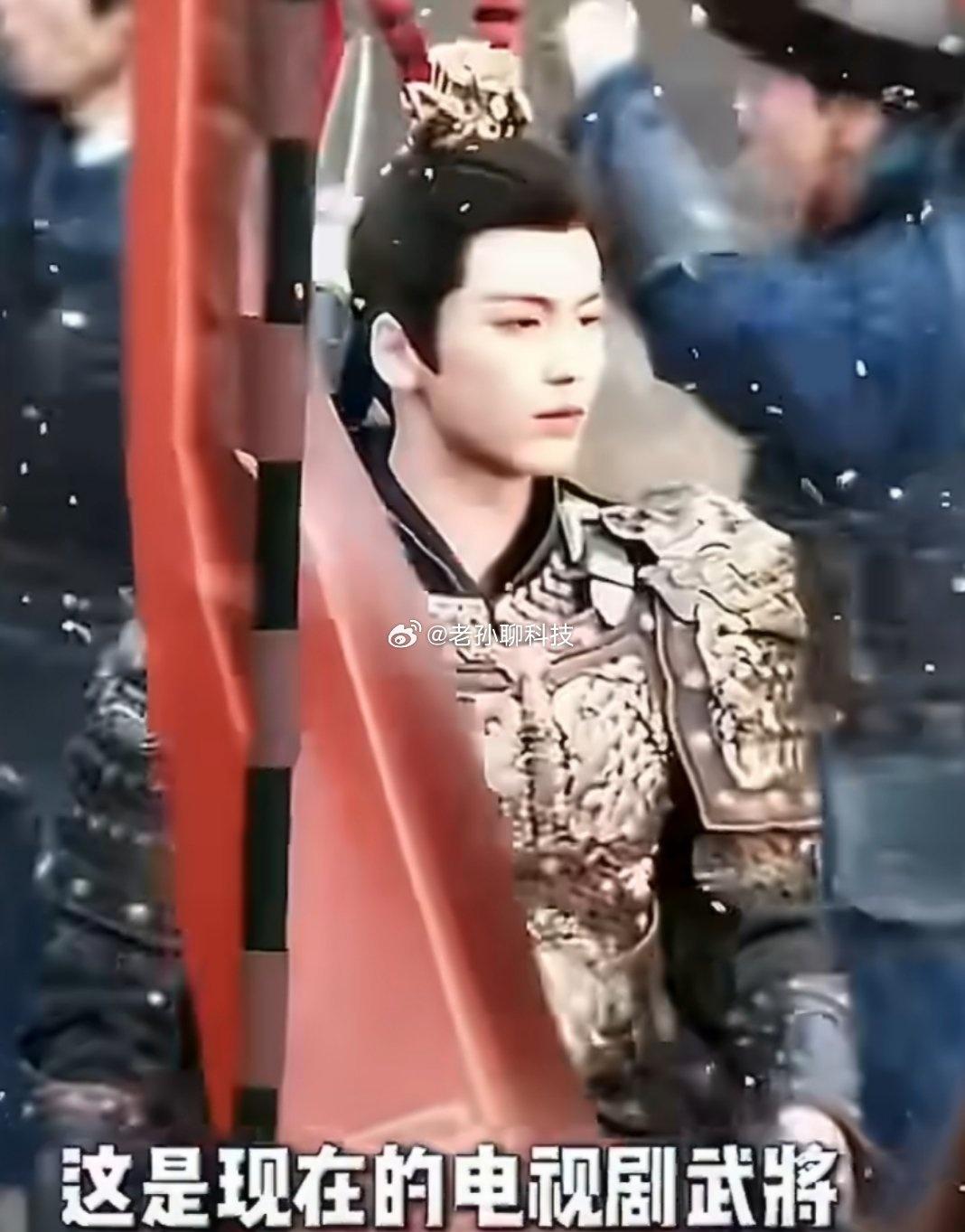 不是说武将不能帅，但你不能妖娆

兰陵王就是因为长得太漂亮，只能戴面具

在战场