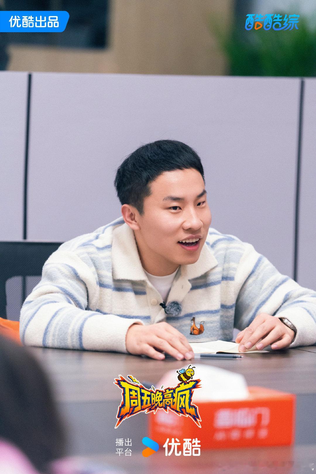 周五晚高疯职场疯学周五晚高疯 下班要快、姿势要帅，魏大勋完美示范什么叫下班王者！