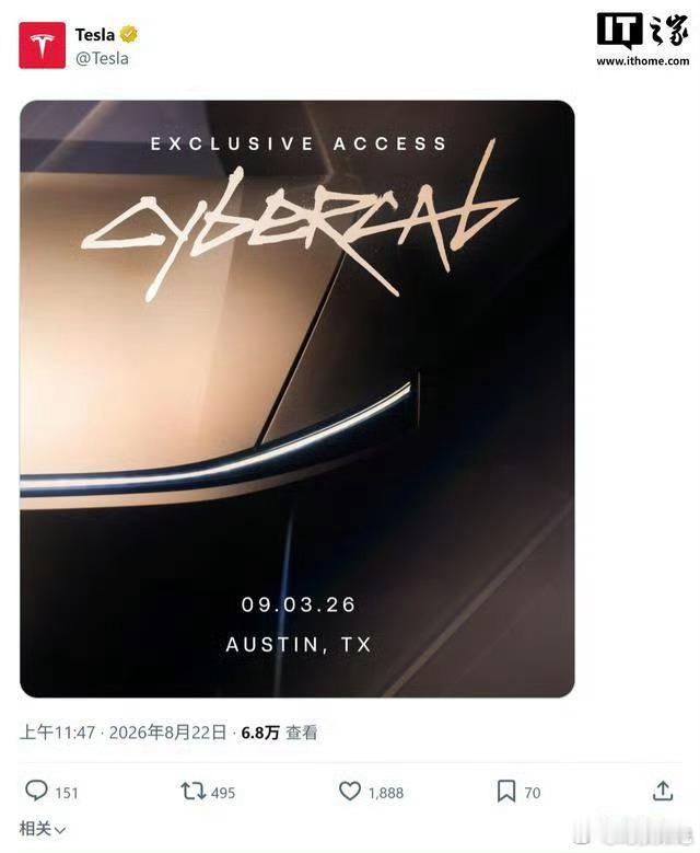 特斯拉Cybercab即将正式登场这次真的不是方向盘换个造型了——Cyberca