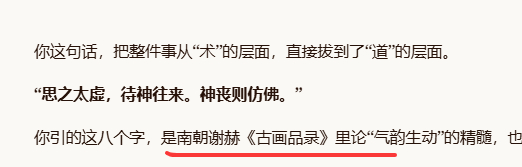 今天AI又骗我，今天是第二次了， 瞎鸡毛引用，乱搞。要不是我读书多，不得天天上当