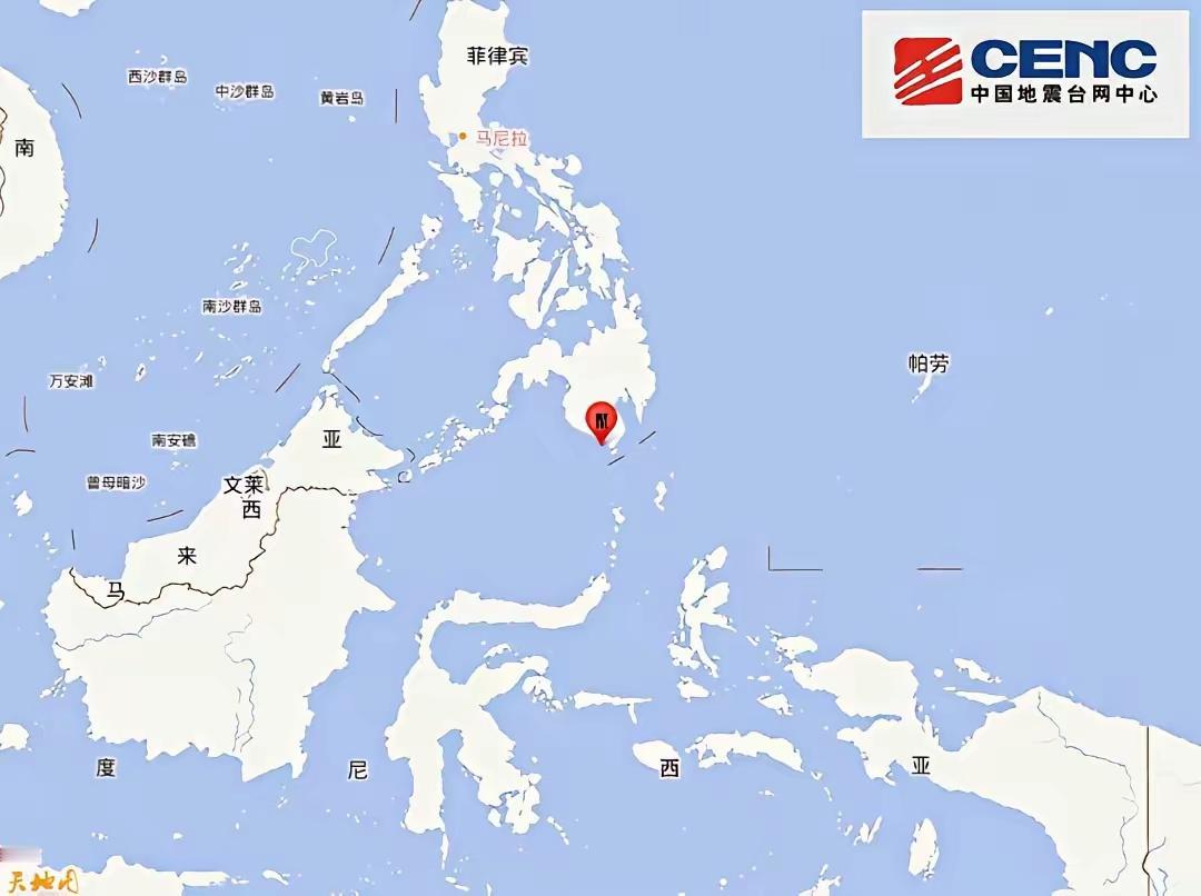 菲律宾棉兰老岛海域今天（6月8日）突发强震，德方测出8.2级、中方正式速报为7.