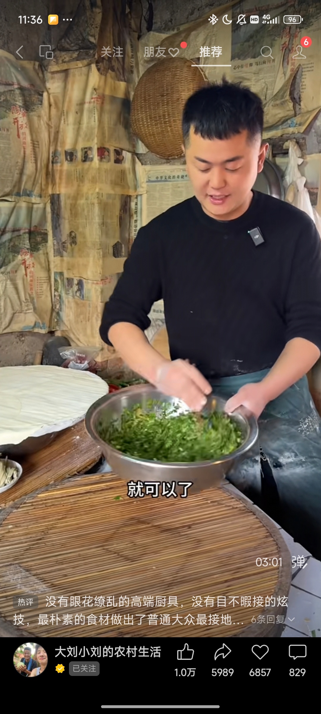 最近减肥，晚上太饿，我就刷美食视频，学了不少菜。[笑cry][笑cry] ​​​