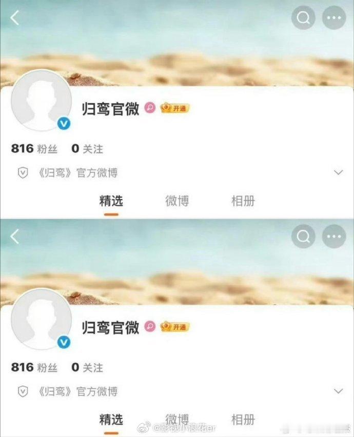 张凌赫林允归鸾官博归鸾动了 官博更新太惊喜！《归鸾》张凌赫林允的角色海报即将释出