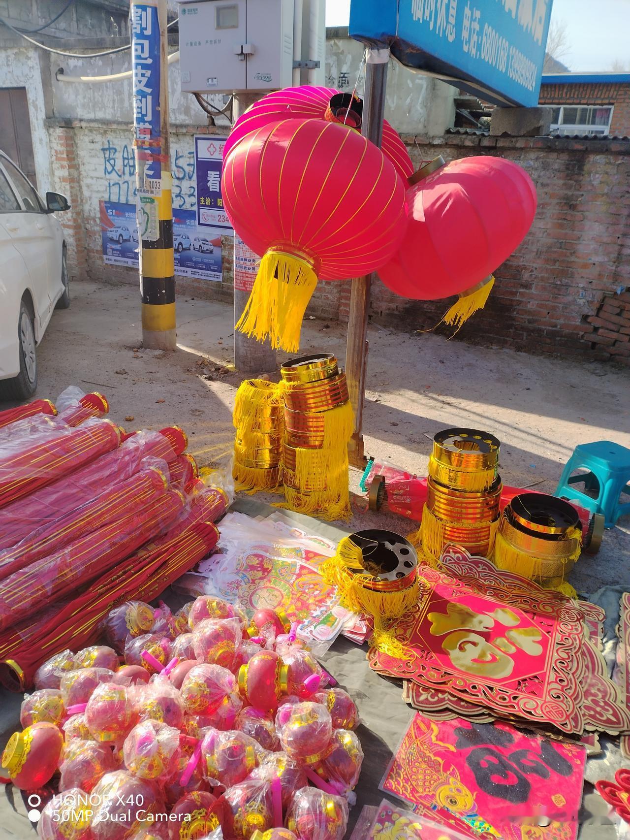 今天上集买东西，看到了大红灯笼，特别好看，还有很多卖春联的，排满了半条街。上次上