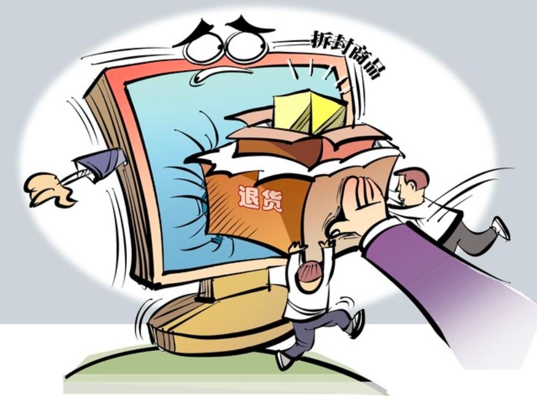 多个品牌拉黑不卖不发货的街道：退货率超90%，为网红集聚区穿完就退货……


网