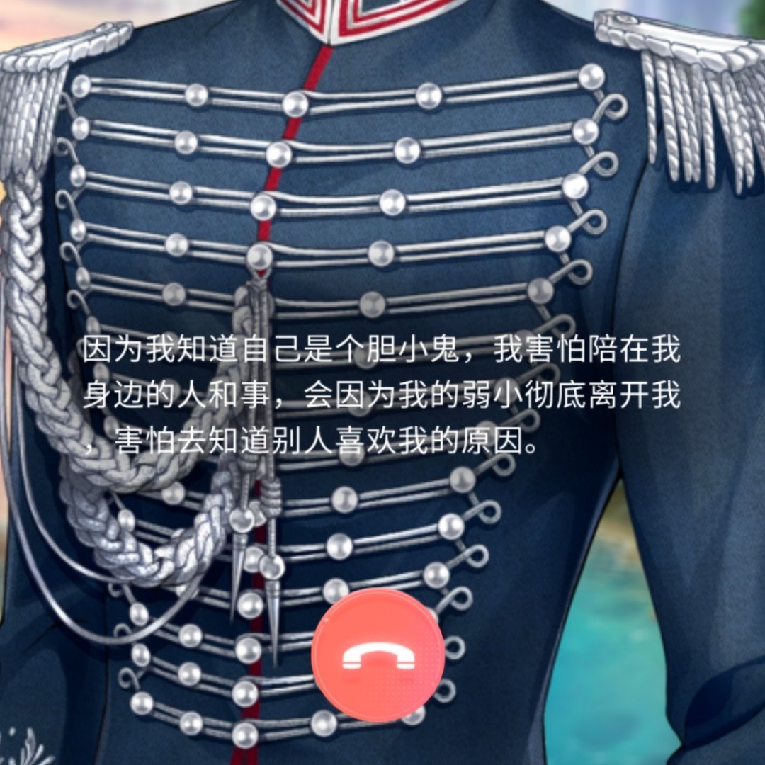 让我们如船锚落下去自由地落入那片海域当它一遍遍 锈蚀了 沉底了仍梦着 月亮我们追